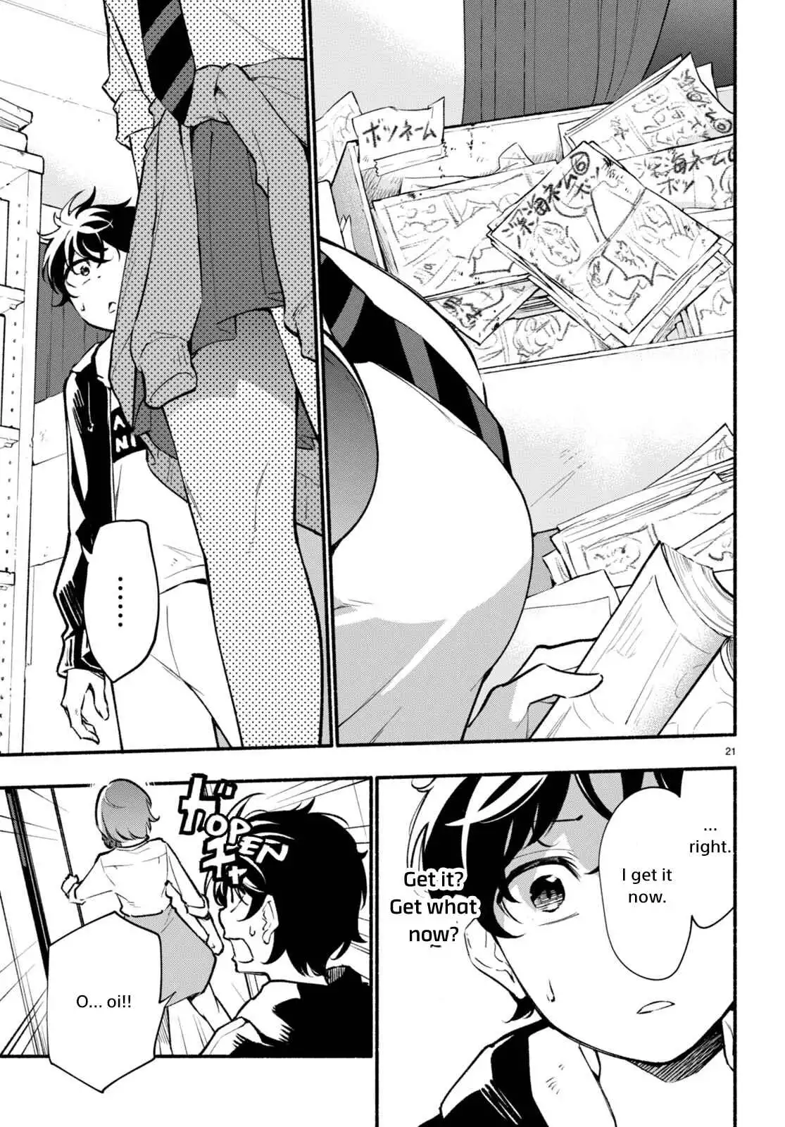 Imouto ga Oshi sugiru! Chapter 1 26